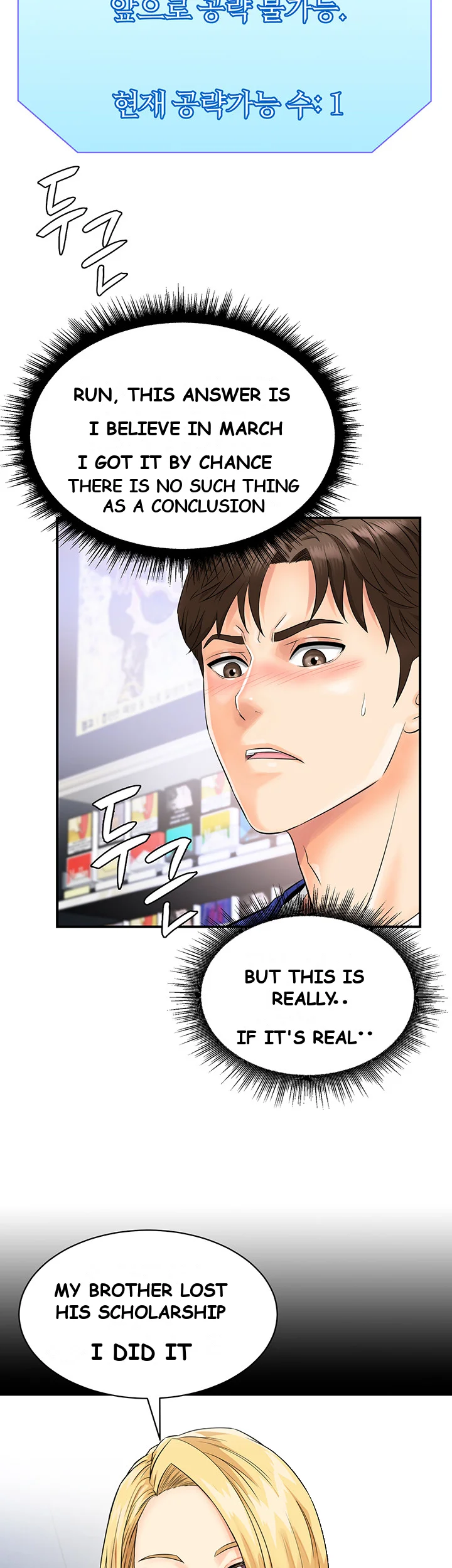 Please Scan Here Chapter 1 - Page 60