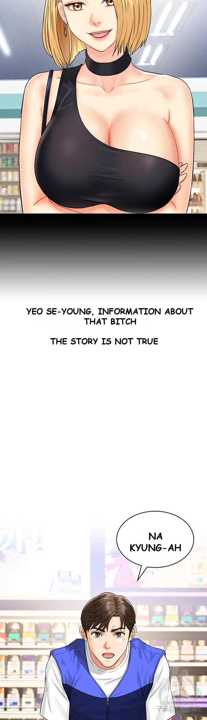 Please Scan Here Chapter 1 - Page 61