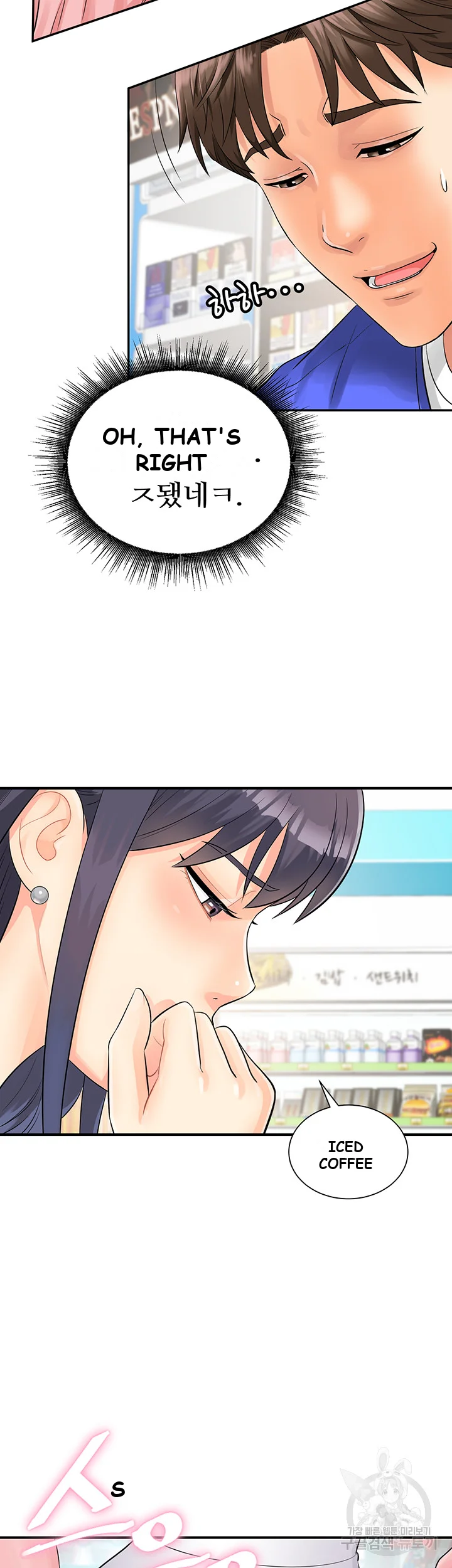 Please Scan Here Chapter 1 - Page 64