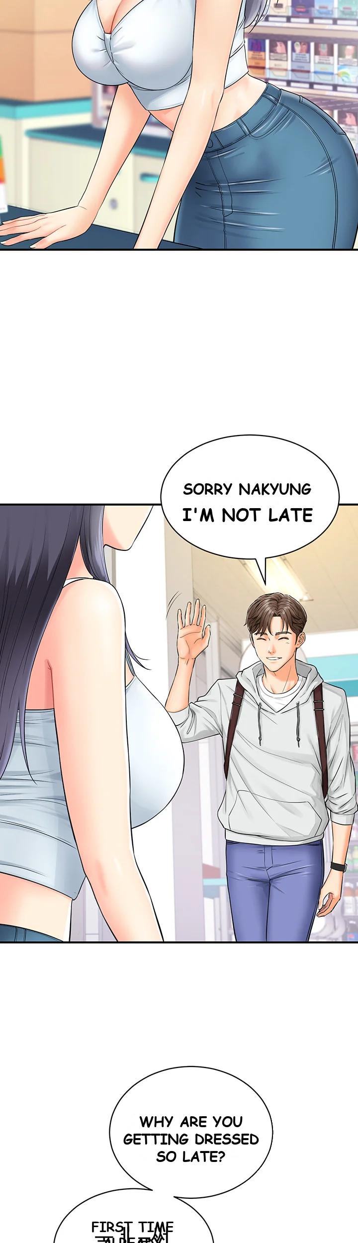 Please Scan Here Chapter 1 - Page 9