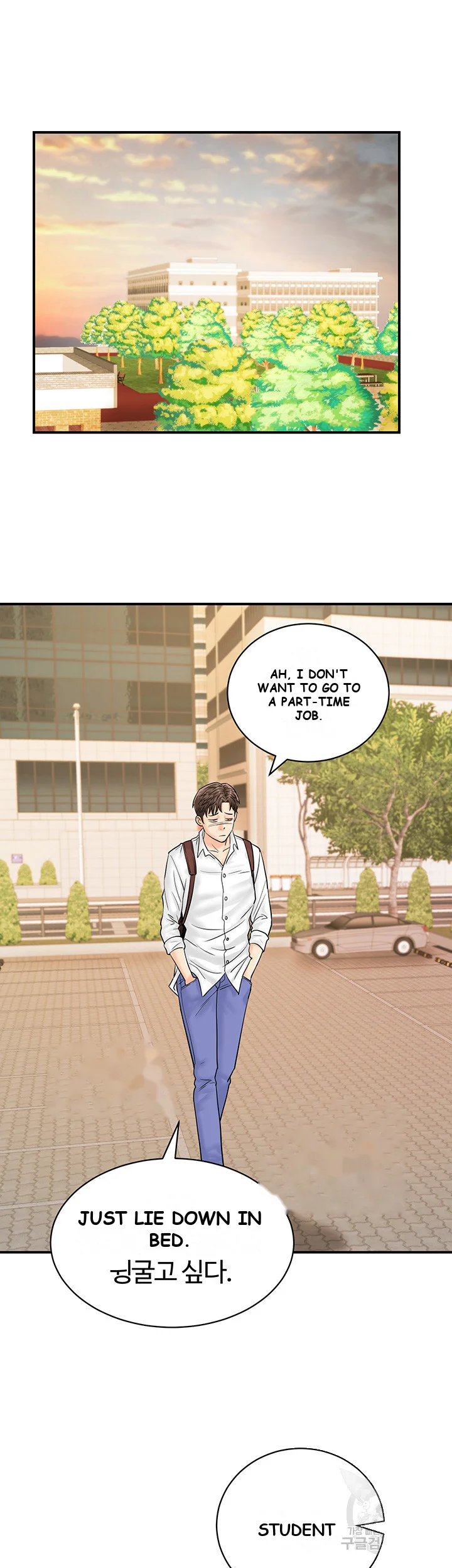 Please Scan Here Chapter 10 - Page 38
