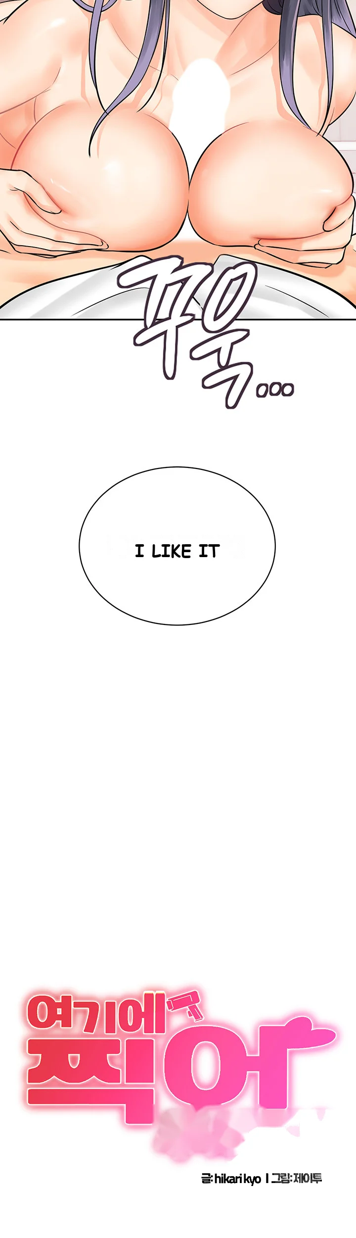 Please Scan Here Chapter 10 - Page 4