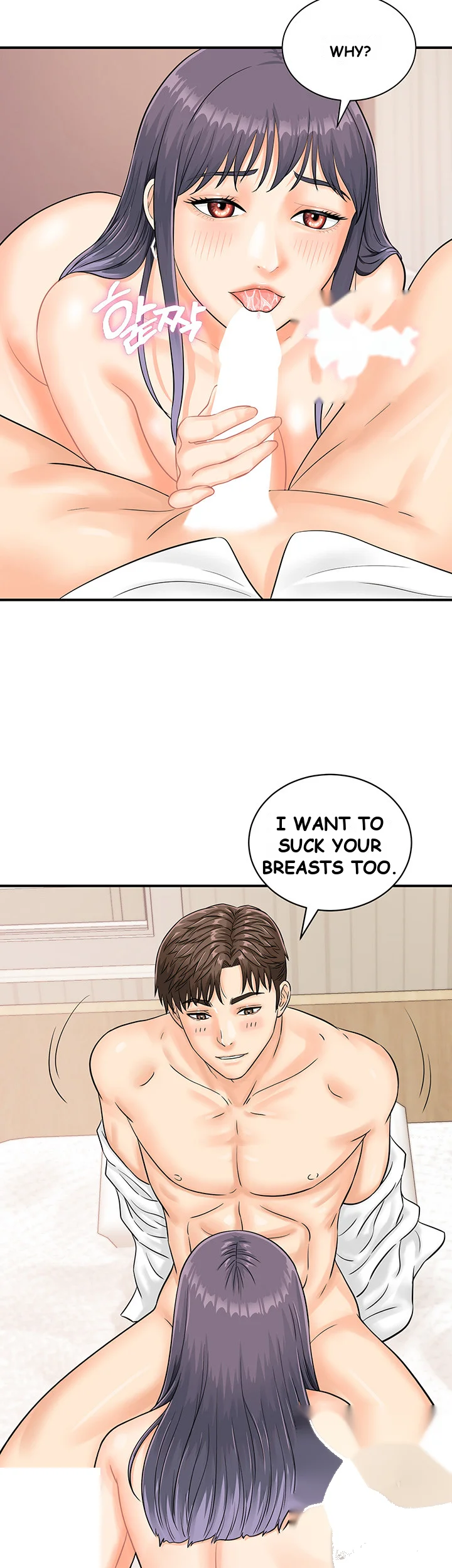 Please Scan Here Chapter 10 - Page 8