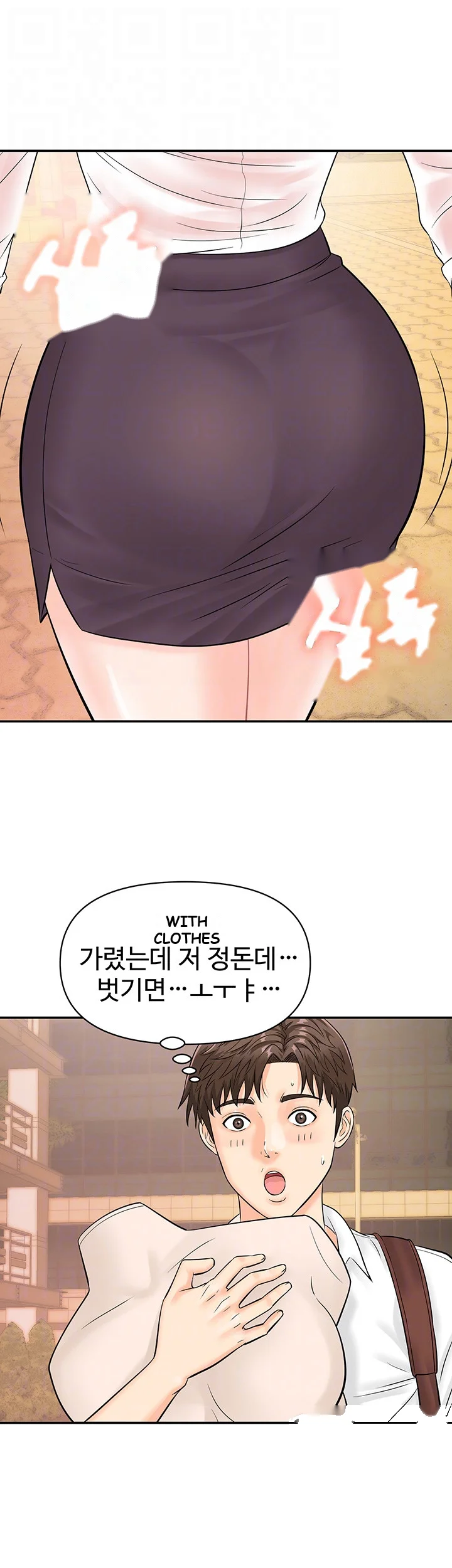 Please Scan Here Chapter 11 - Page 10