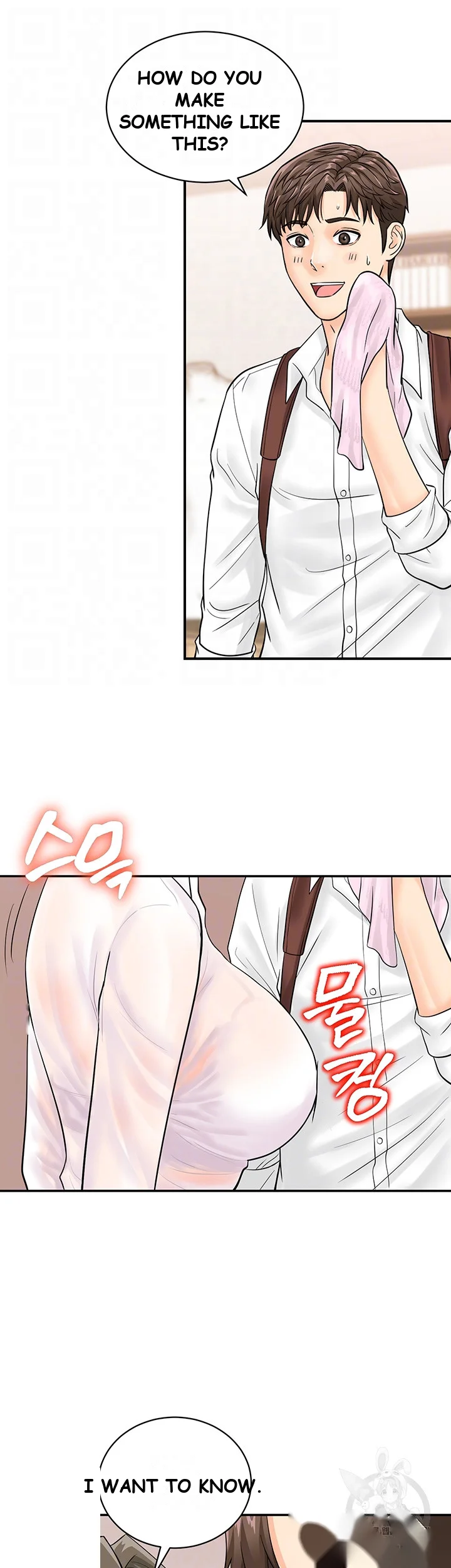 Please Scan Here Chapter 11 - Page 15