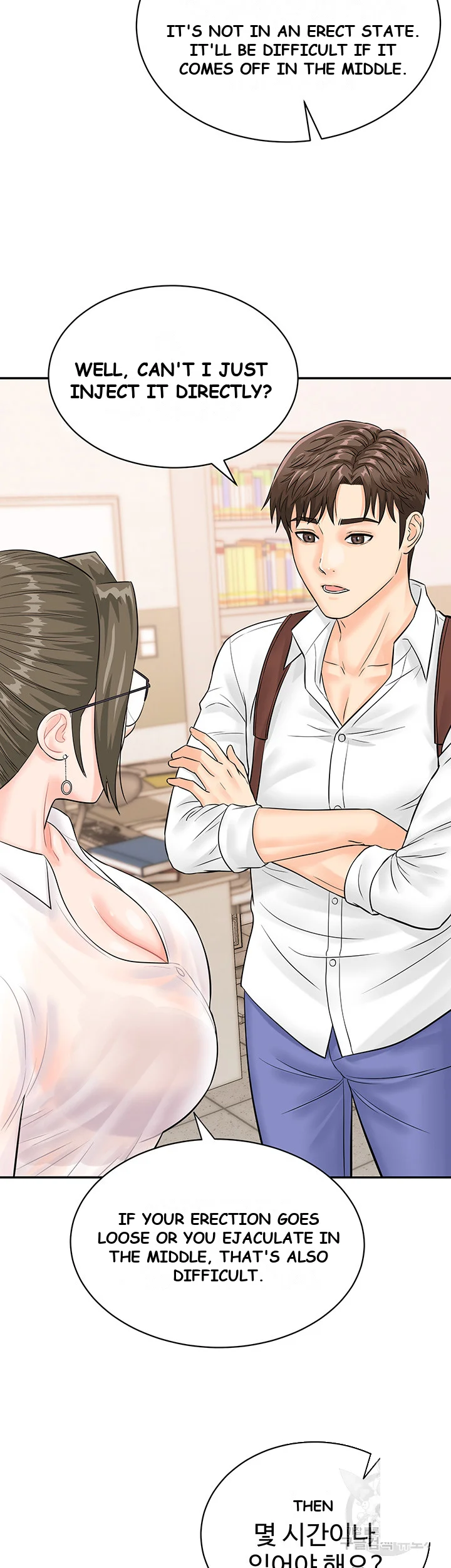 Please Scan Here Chapter 11 - Page 19