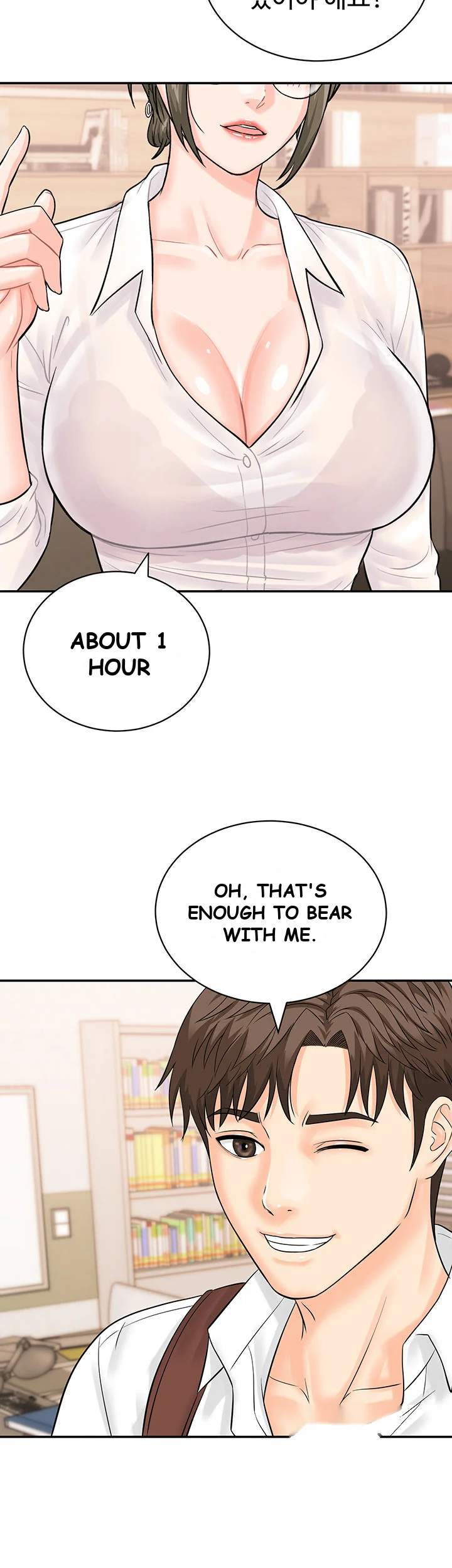 Please Scan Here Chapter 11 - Page 20