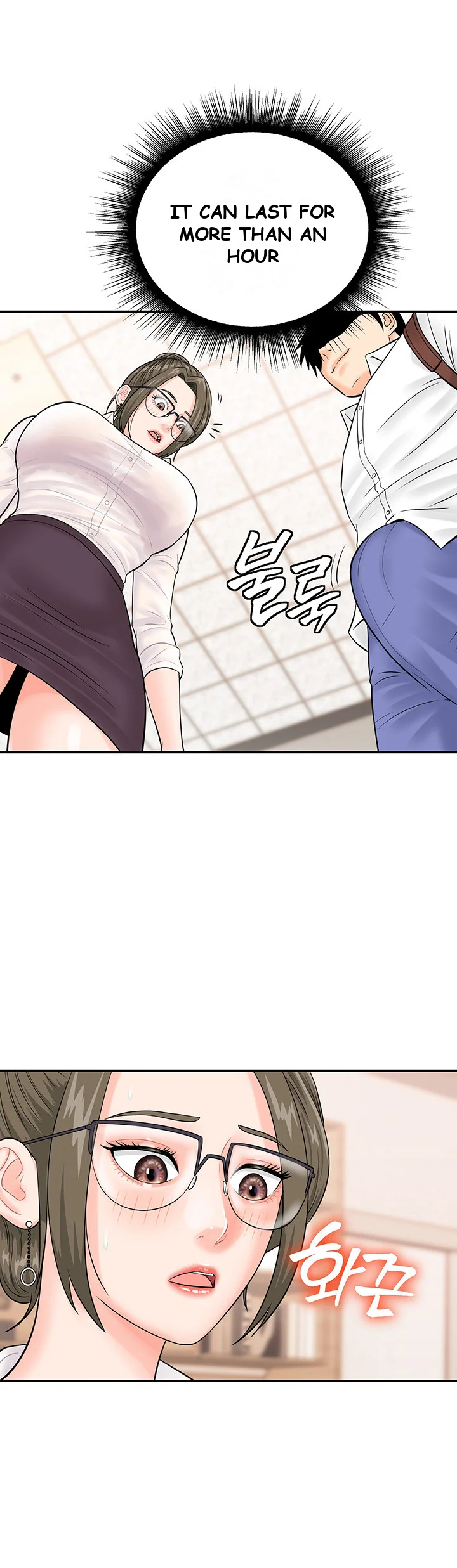 Please Scan Here Chapter 11 - Page 21