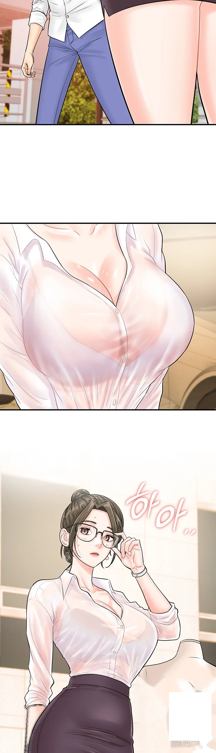 Please Scan Here Chapter 11 - Page 3