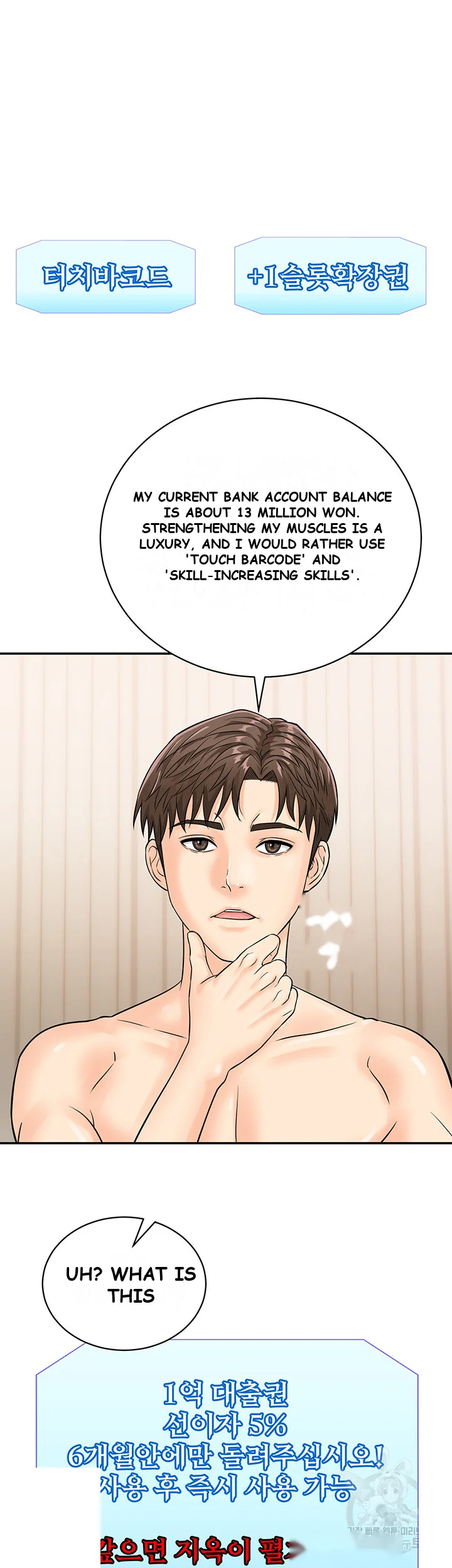 Please Scan Here Chapter 11 - Page 30