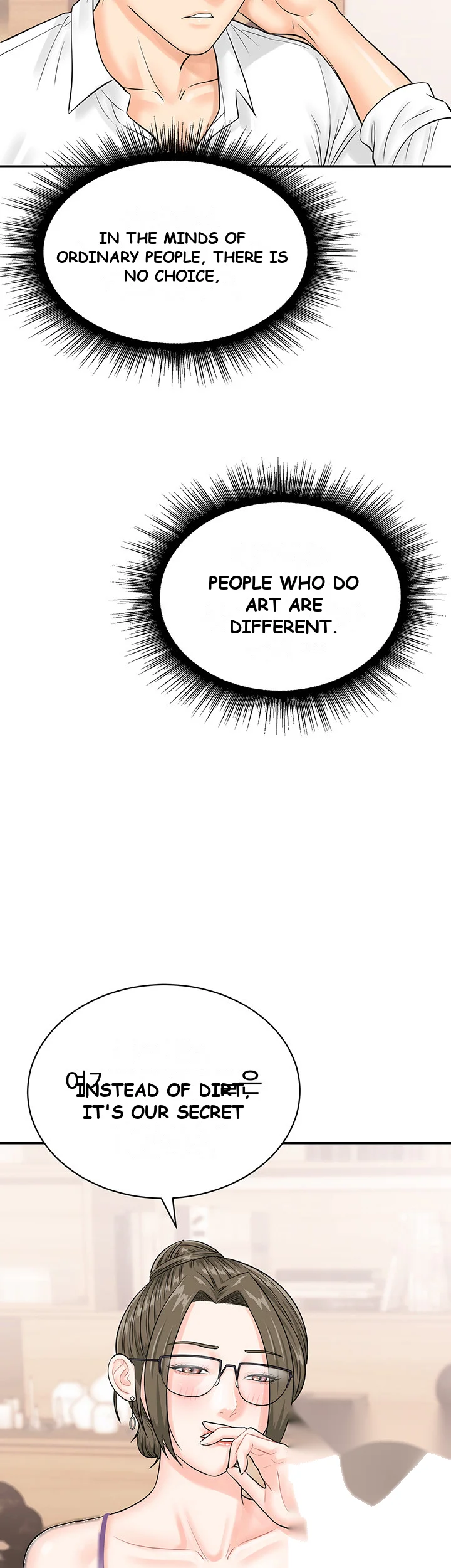 Please Scan Here Chapter 11 - Page 41