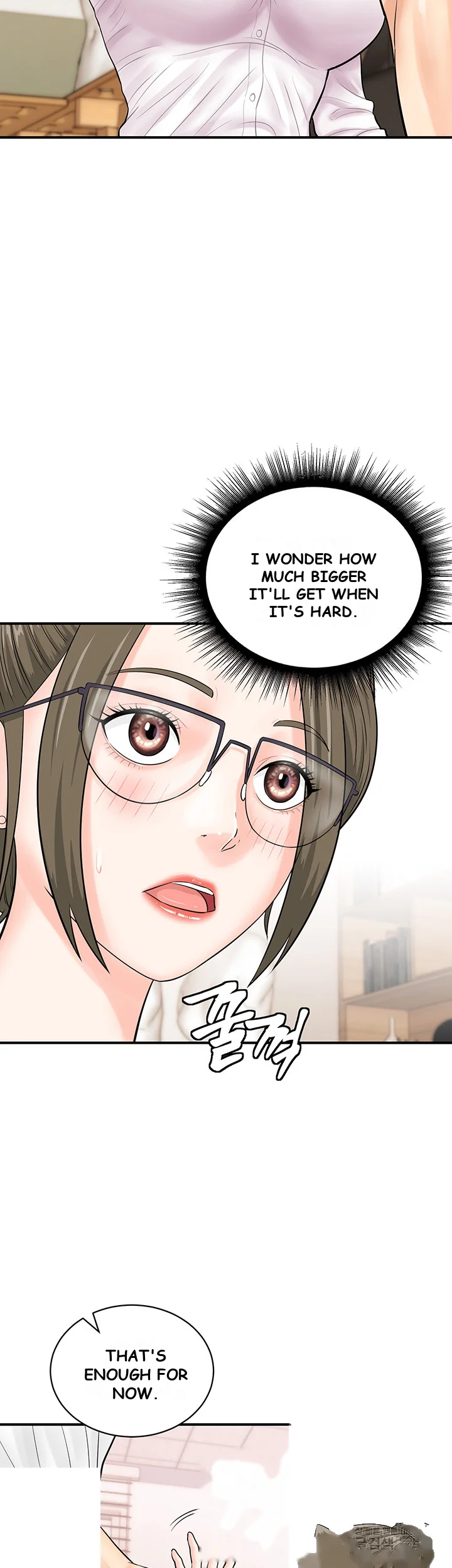 Please Scan Here Chapter 11 - Page 45