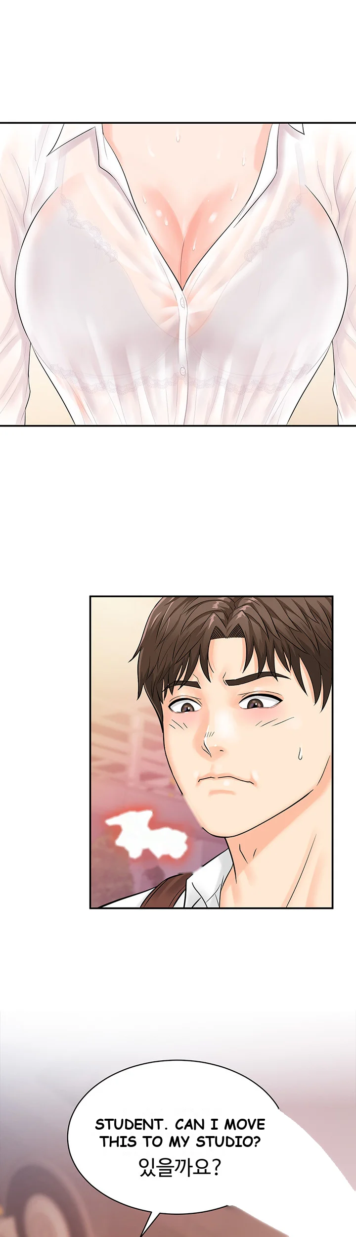 Please Scan Here Chapter 11 - Page 6