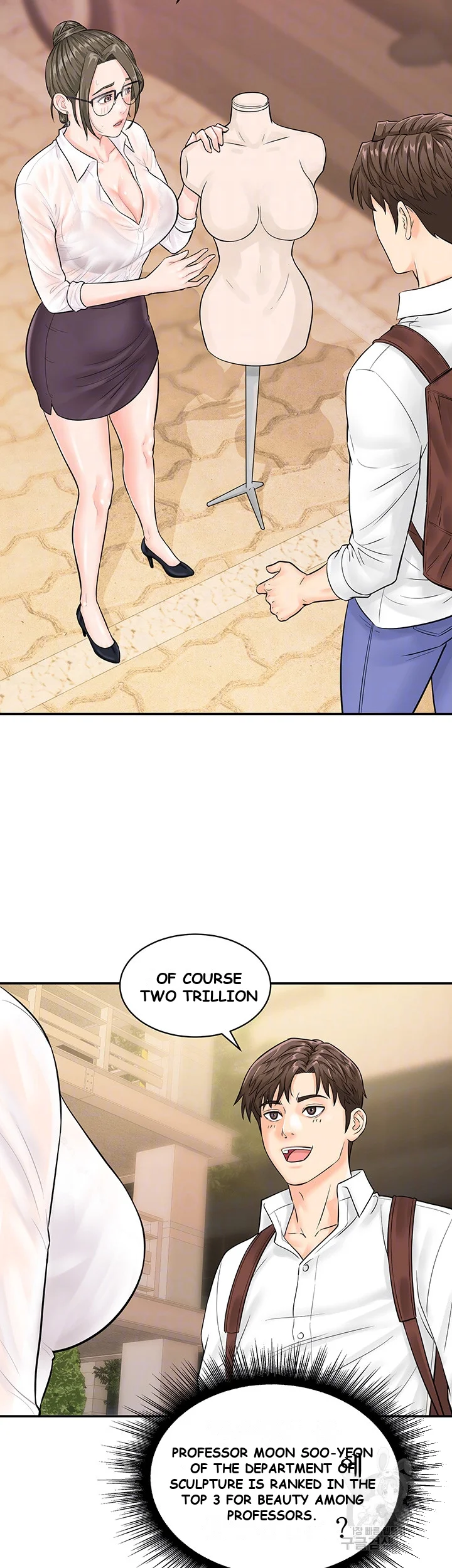 Please Scan Here Chapter 11 - Page 7