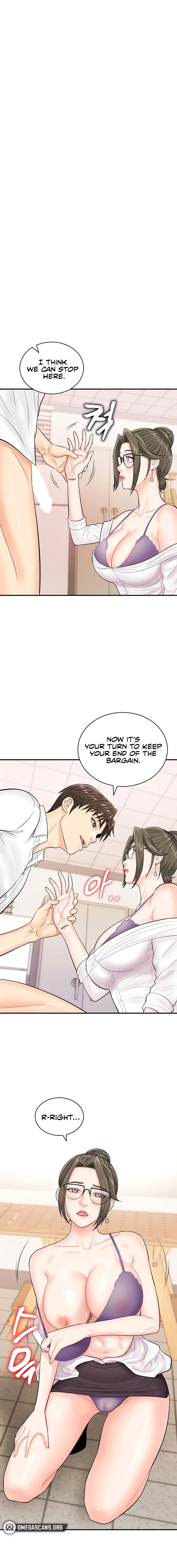 Please Scan Here Chapter 12 - Page 1