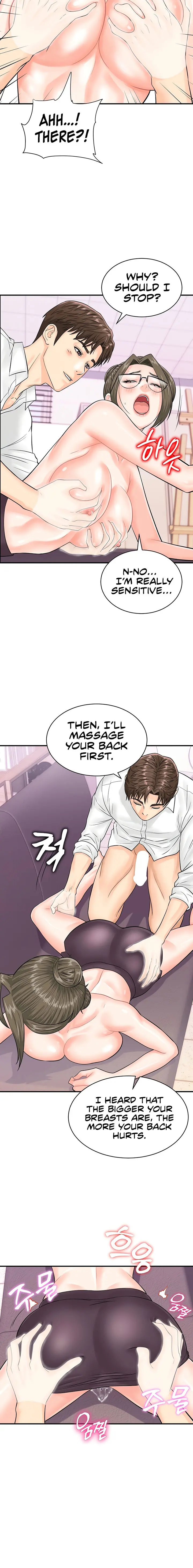 Please Scan Here Chapter 12 - Page 16