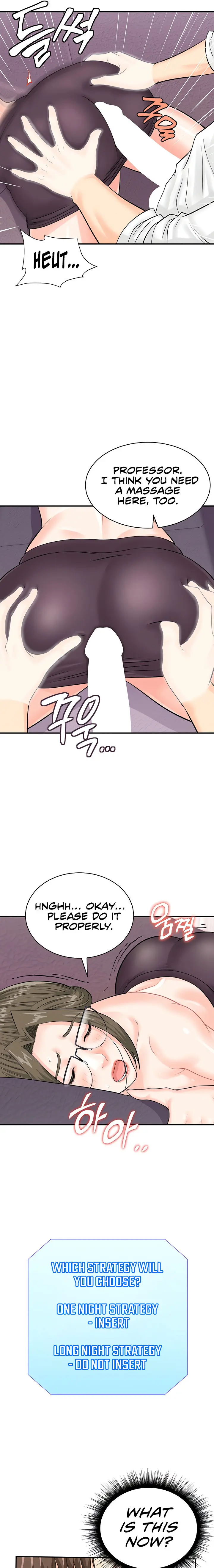 Please Scan Here Chapter 12 - Page 17