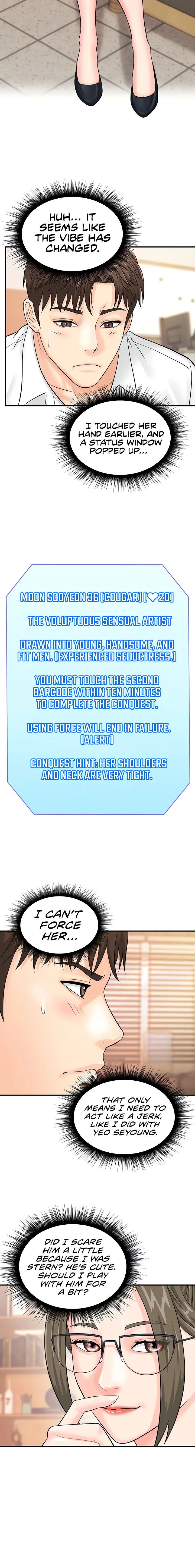 Please Scan Here Chapter 12 - Page 6