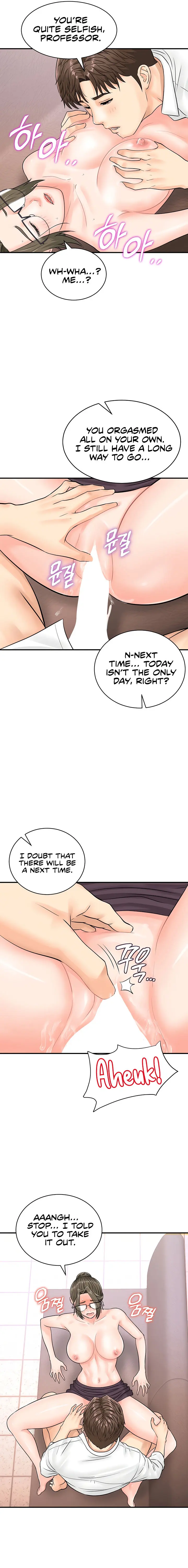 Please Scan Here Chapter 13 - Page 11