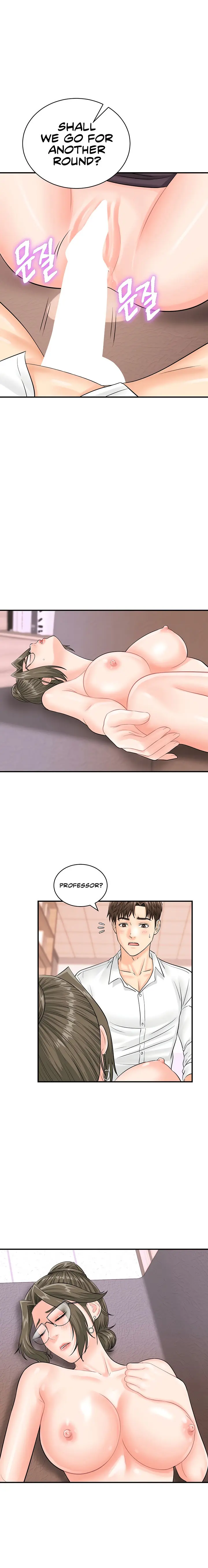 Please Scan Here Chapter 14 - Page 12