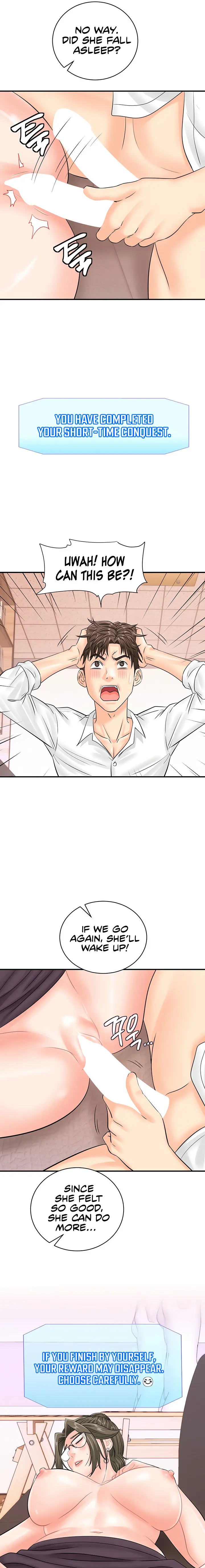 Please Scan Here Chapter 14 - Page 13