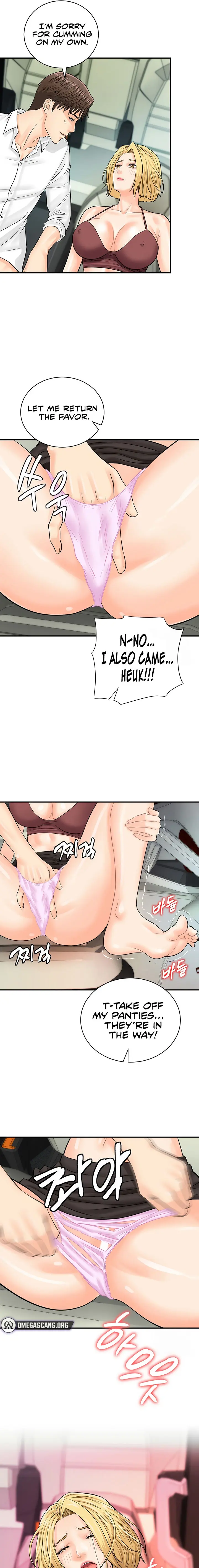 Please Scan Here Chapter 15 - Page 15