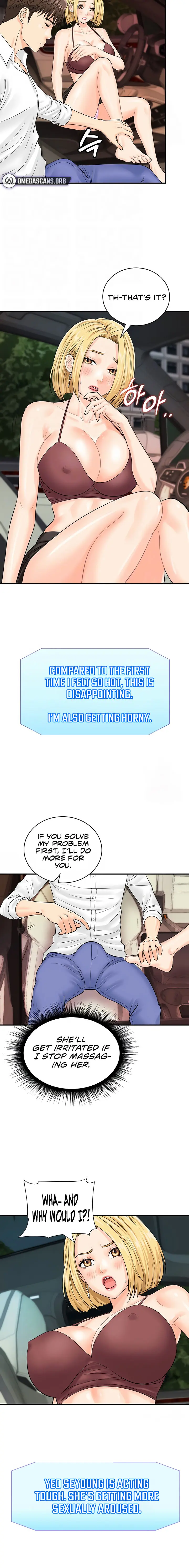 Please Scan Here Chapter 15 - Page 6