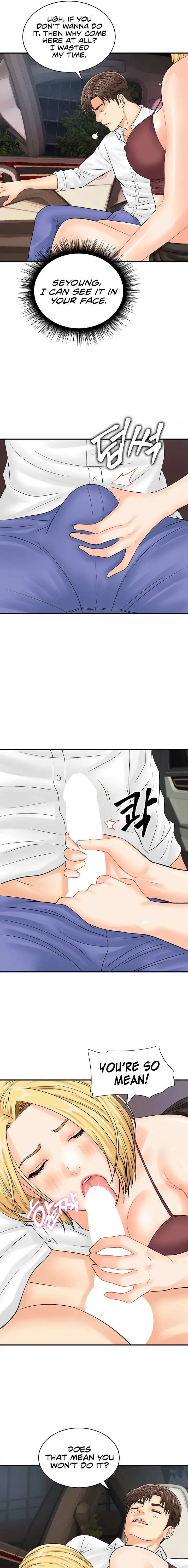 Please Scan Here Chapter 15 - Page 7