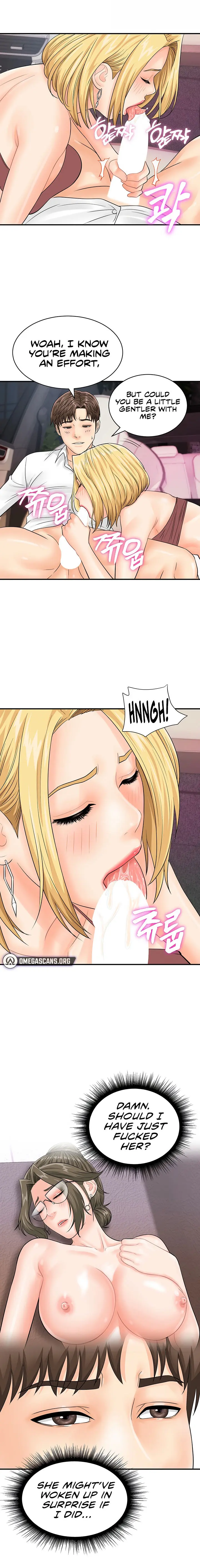 Please Scan Here Chapter 15 - Page 9