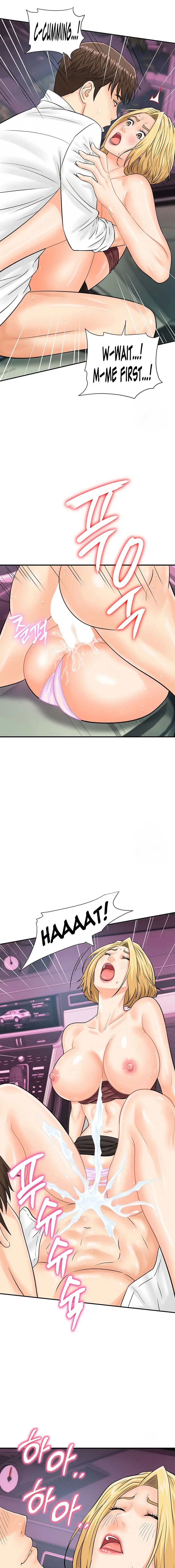Please Scan Here Chapter 16 - Page 15