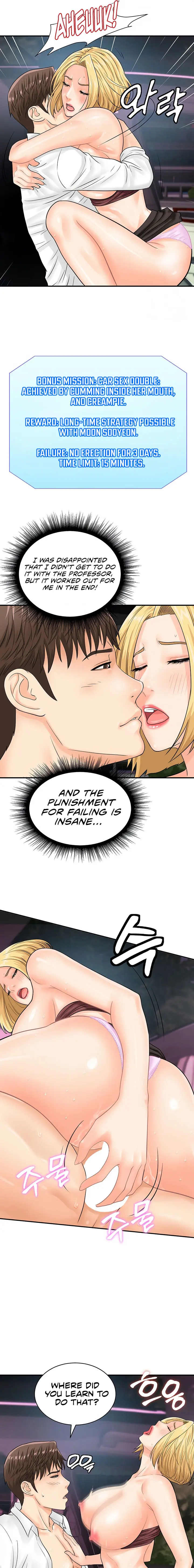 Please Scan Here Chapter 16 - Page 7