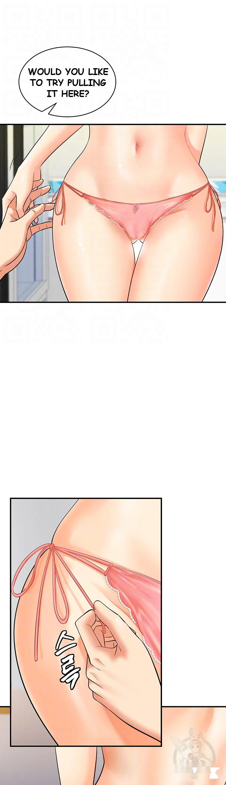Please Scan Here Chapter 2 - Page 13