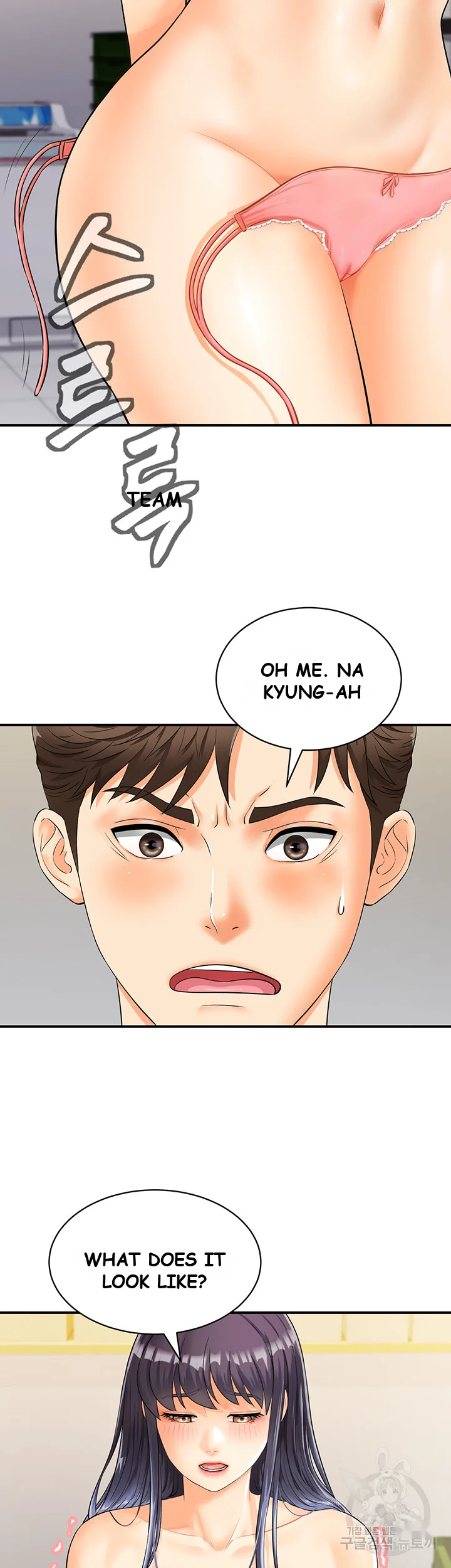 Please Scan Here Chapter 2 - Page 14