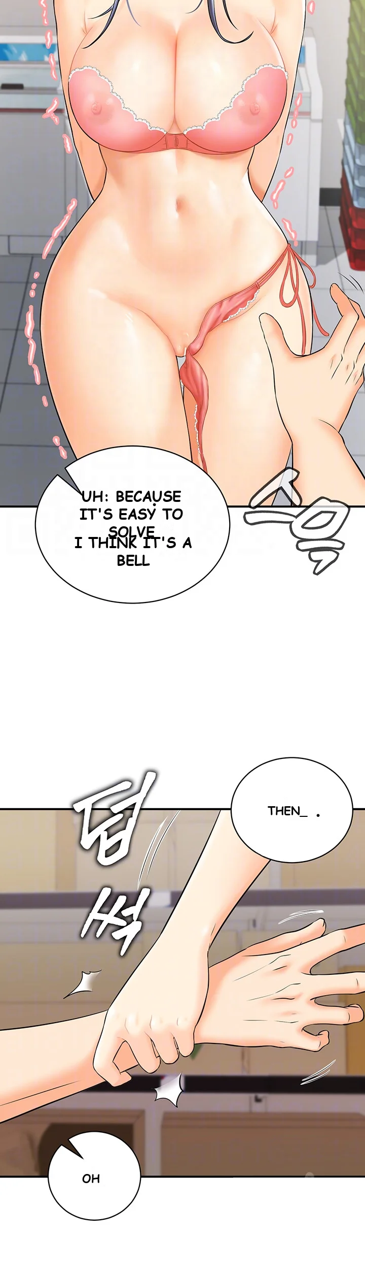Please Scan Here Chapter 2 - Page 15