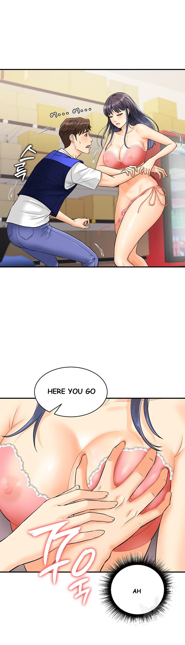 Please Scan Here Chapter 2 - Page 17