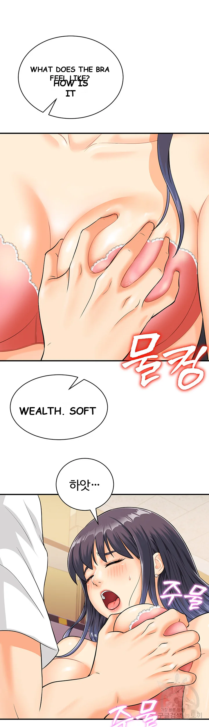 Please Scan Here Chapter 2 - Page 18
