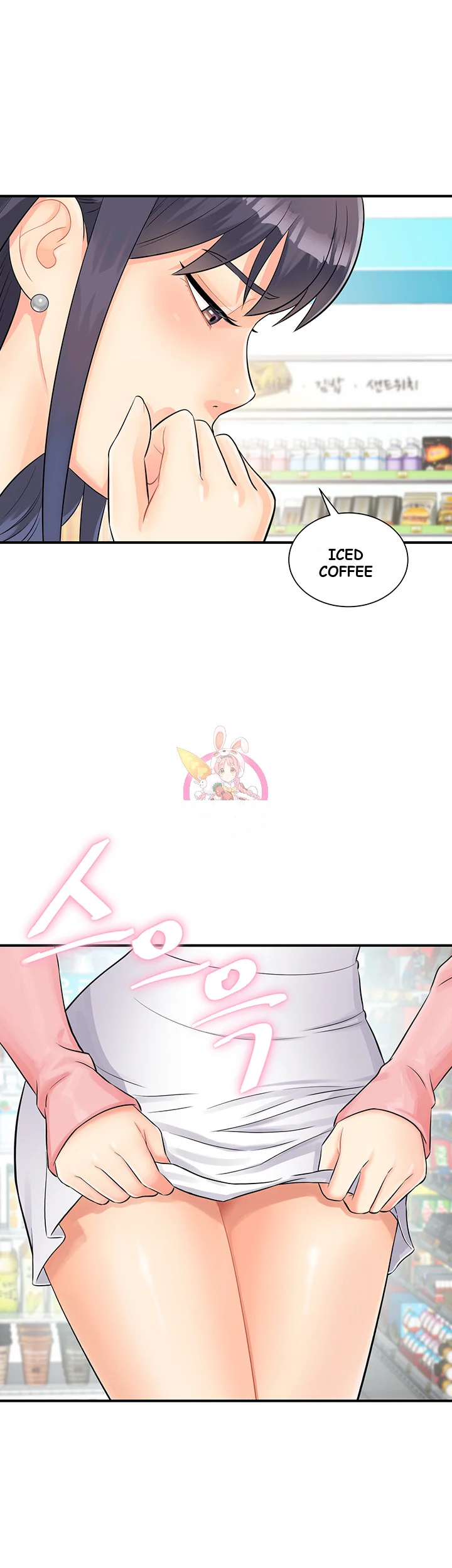 Please Scan Here Chapter 2 - Page 2