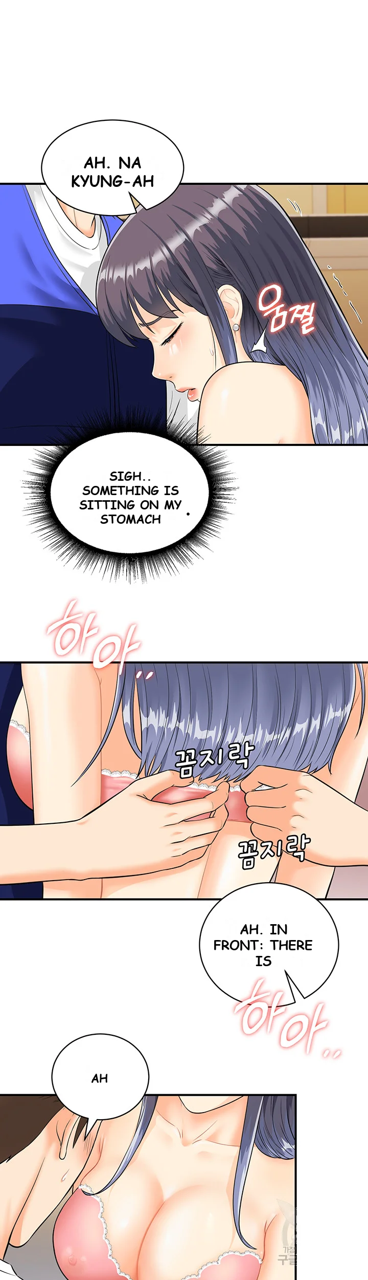 Please Scan Here Chapter 2 - Page 21