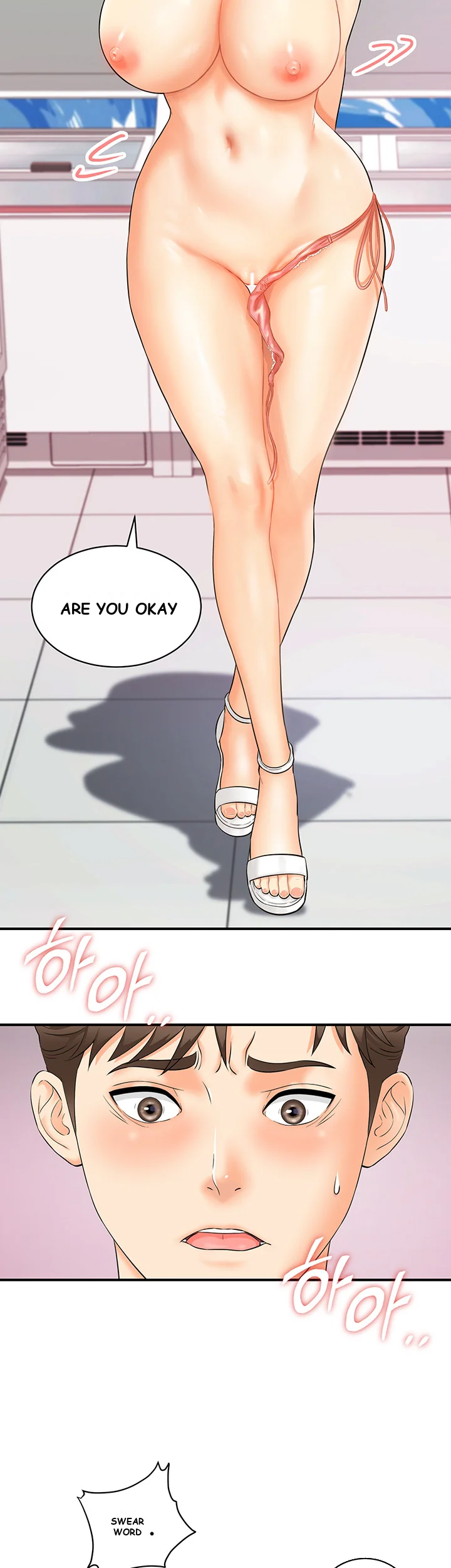 Please Scan Here Chapter 2 - Page 23
