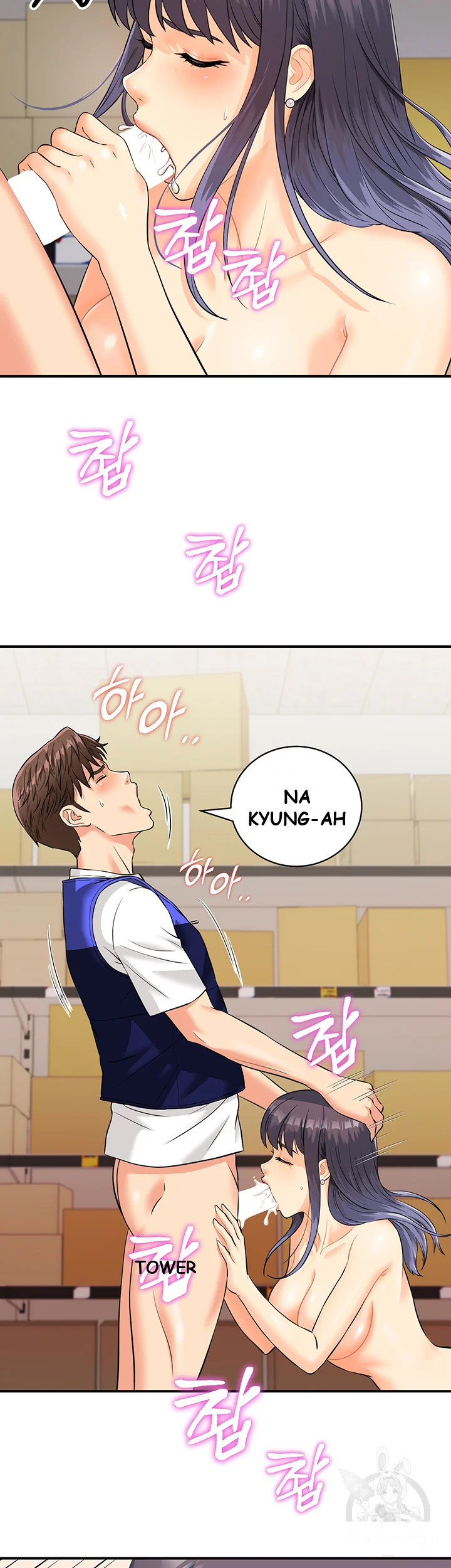 Please Scan Here Chapter 2 - Page 30