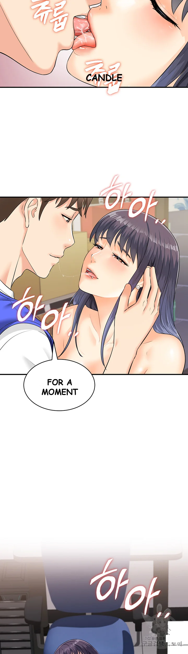 Please Scan Here Chapter 2 - Page 34
