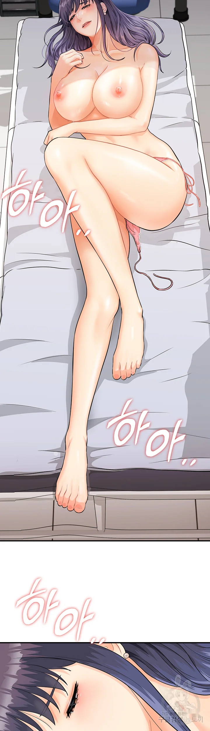 Please Scan Here Chapter 2 - Page 35