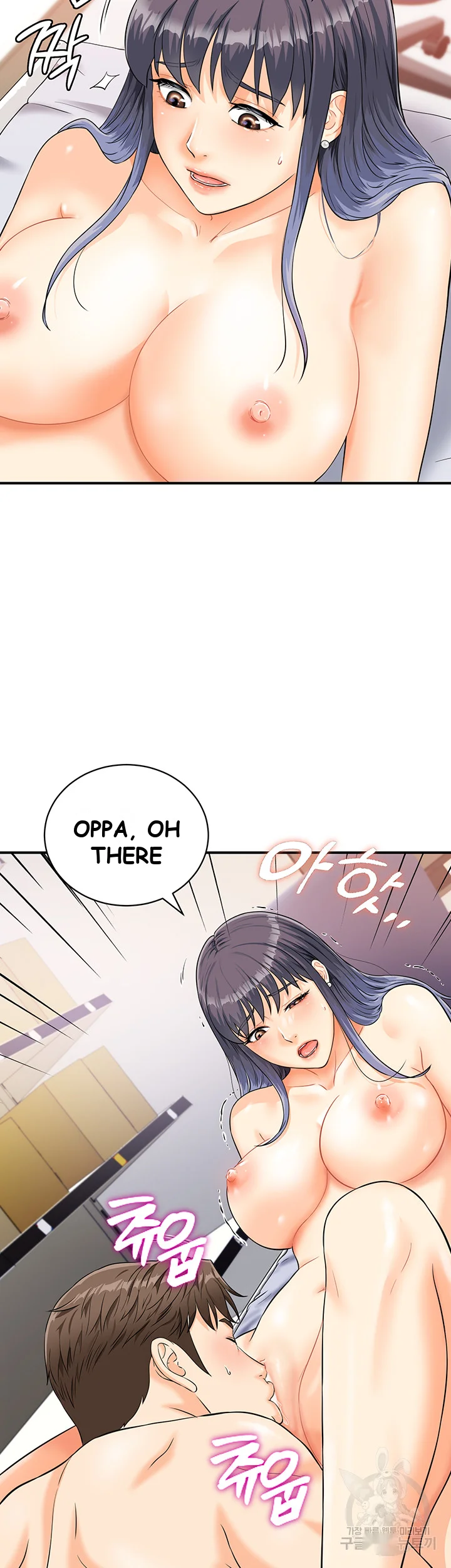 Please Scan Here Chapter 2 - Page 39