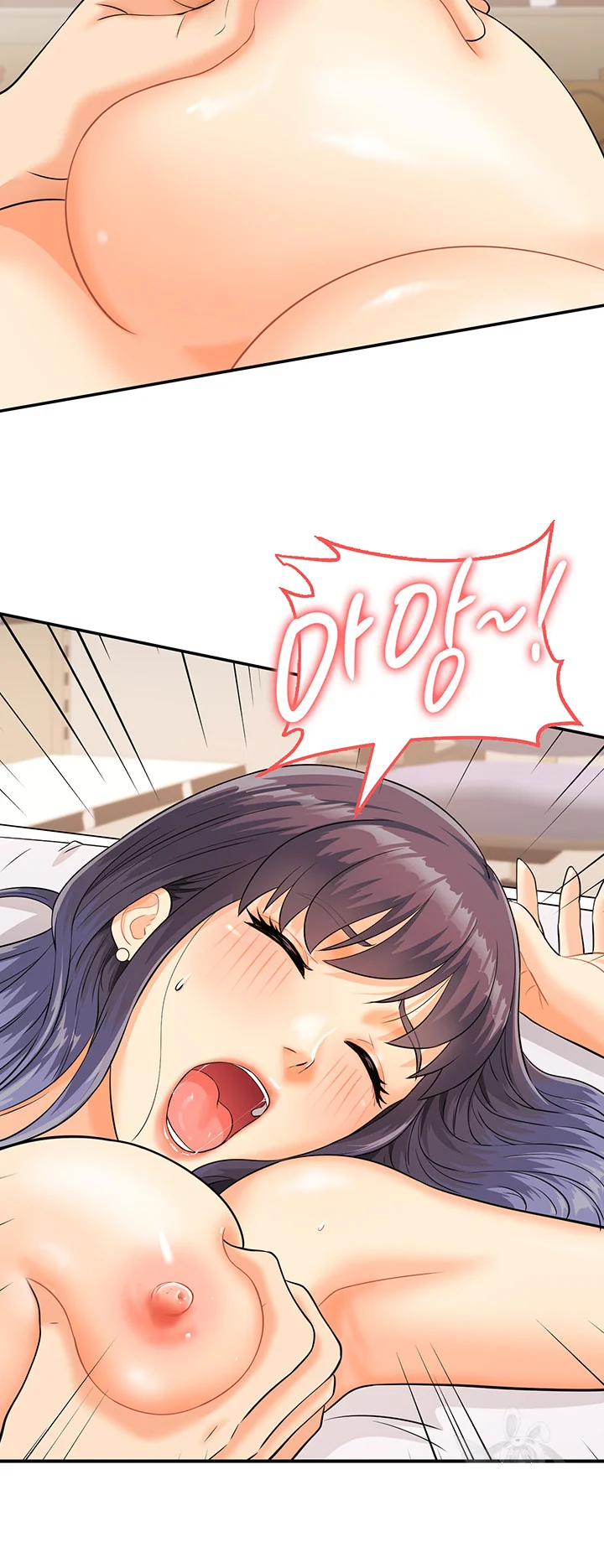 Please Scan Here Chapter 2 - Page 44