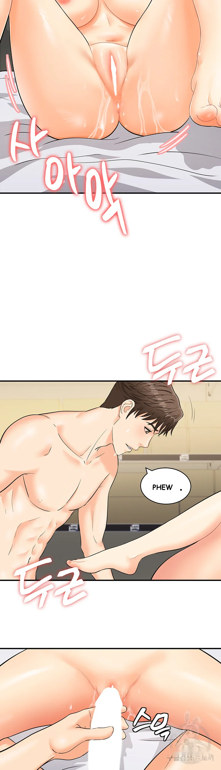 Please Scan Here Chapter 2 - Page 47