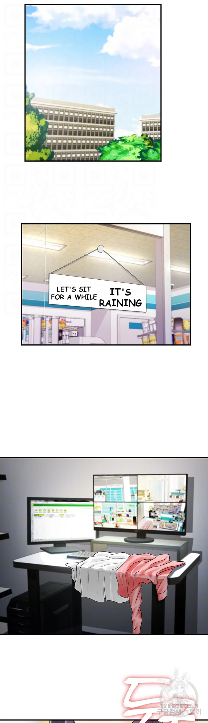 Please Scan Here Chapter 2 - Page 5