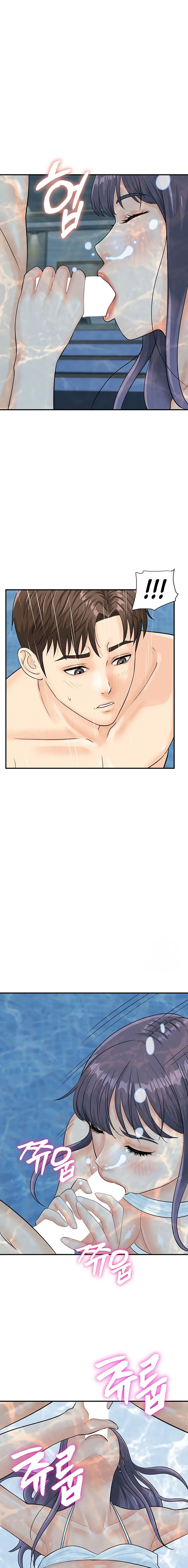 Please Scan Here Chapter 21 - Page 13