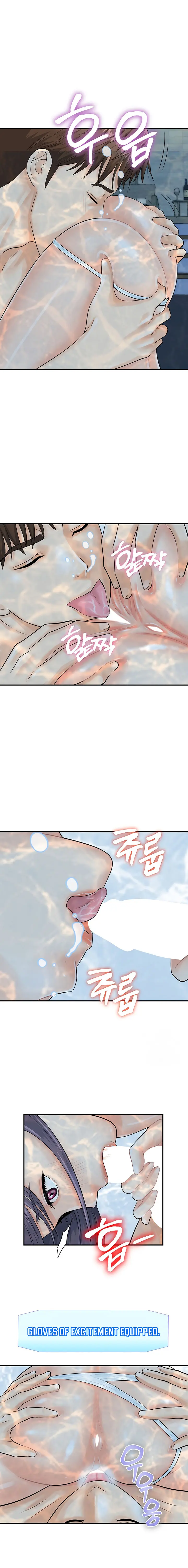 Please Scan Here Chapter 21 - Page 15