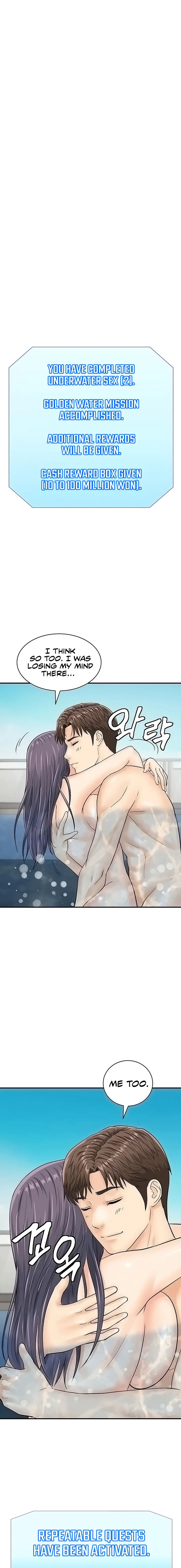 Please Scan Here Chapter 23 - Page 1