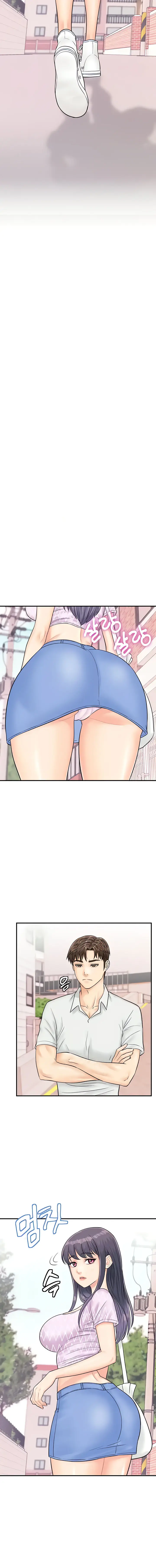 Please Scan Here Chapter 27 - Page 2